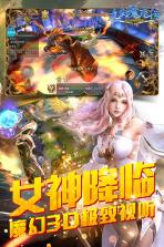 九剑魔龙传手游 v1.0.0 九游版下载 截图