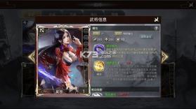 大秦风云录 v1.4.0 下载 截图