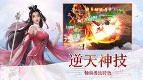 三生桃花劫 v3.8.0 手游下载 截图