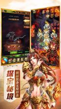 傲世封神 v1.0.0 果盘版预约 截图