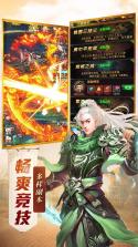 傲世封神 v1.0.0 果盘版预约 截图