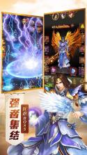 傲世封神 v1.0.0 免费版 截图