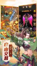 傲世封神 v1.0.0 免费版 截图