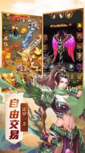 傲世封神 v1.0.0 安卓版 截图