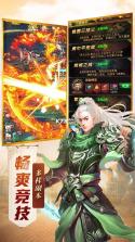 傲世封神 v1.0.0 安卓版 截图