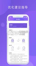 百青藤 v1.2.0 app下载 截图