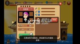 穿越吧海贼 v1.0.9 游戏下载 截图