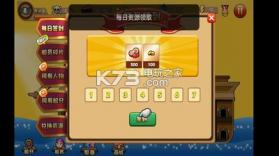 穿越吧海贼 v1.0.9 游戏下载 截图