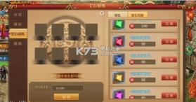 九霄龙城 v1.0.45 游戏 截图