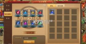 九霄龙城 v1.0.45 游戏 截图