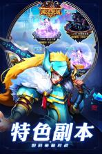 魔法来袭 v1.0.0 至尊版下载 截图