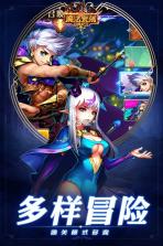 魔法来袭 v1.0.0 至尊版下载 截图