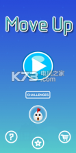 move up v1.1 游戏下载 截图