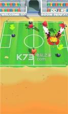 炸弹派对大乱斗 v0.1.0 游戏下载 截图