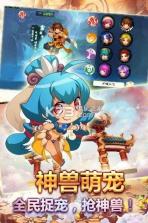 梦回天书 v1.0 下载 截图