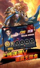 全民亚瑟王 v1.0.0 2019版下载 截图