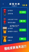 全民漂移赛车 v1.0.5 游戏下载 截图