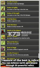 Tap Little Hero v1.0.9 手游下载 截图