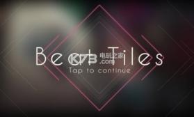 节拍砖块Beat Tiles v1.0.6 游戏下载 截图
