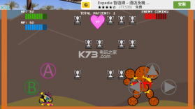 骑士行动x v1.1 游戏下载 截图