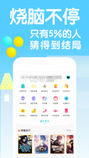 快点™ v2.28.5 app下载 截图