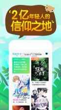 快点™ v2.28.5 app下载 截图