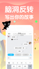 快点™ v2.28.5 app下载 截图