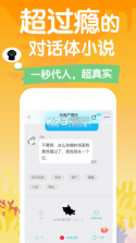 快点™ v2.28.5 app下载 截图