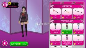 病娇高中模拟器 v0.5.85 下载 截图