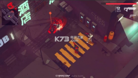 CyberCorp v1.0 游戏下载 截图