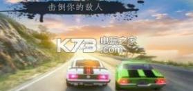 拉力赛狂怒3D v1.0.4 游戏下载 截图