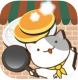 猫咪煎饼店游戏下载v1.1