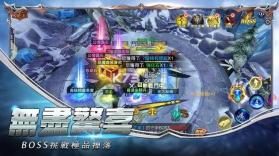 永恒黎明 v1.09 手游下载 截图