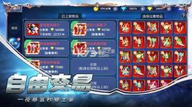 永恒黎明 v1.09 手游下载 截图