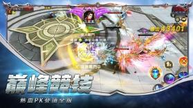 永恒黎明 v1.09 手游下载 截图