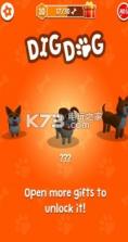 挖掘狗 v0.9.8 安卓版下载 截图