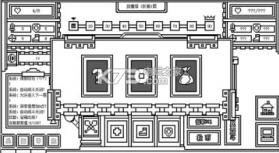 下一层的封魔塔 v2.0.9 安卓版下载 截图