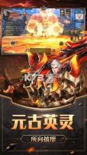 龙之战神恶魔广场 v0.8.1 游戏下载 截图