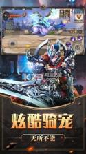 龙之战神恶魔广场 v0.8.1 游戏下载 截图