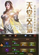 审判之夜 v1.2.2.2 下载 截图