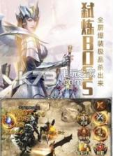 审判之夜 v1.2.2.2 下载 截图