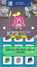 Cute Invasion v1.0 下载 截图