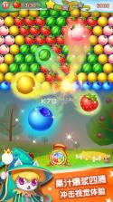 水果泡泡传奇 v1.4.7 下载 截图