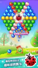 水果泡泡传奇 v1.4.7 下载 截图