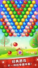 水果泡泡传奇 v1.4.7 下载 截图