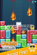 疯狂小鸡钻钻钻 v1.3.13 游戏下载 截图