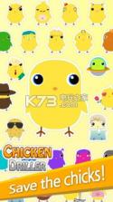 疯狂小鸡钻钻钻 v1.3.13 游戏下载 截图