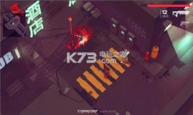 cyber corp v1.0 手机版下载 截图