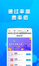 立即花 v3.0 app下载 截图