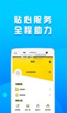 立即花 v3.0 app下载 截图